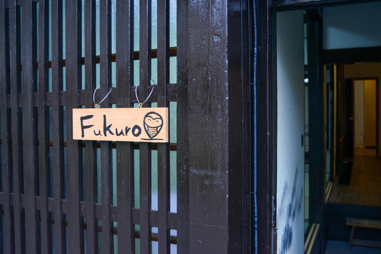 Nishioji Fukuro — Photos 1